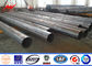 11m 10kn Electrical Power Poles Galvanized Steel Poles With Cross Arm आपूर्तिकर्ता