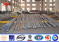 Powder Coating Electrical Steel Transmission Line Poles 355 Mpa Yield Strength आपूर्तिकर्ता