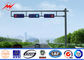 Q345 4m / 6m Galvanized Road Light Poles Signal Customization Available आपूर्तिकर्ता