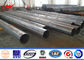 Outdoor Galvanized Steel Transmission Line Poles 15M 15 KN 355 Mpa Yield Strength आपूर्तिकर्ता